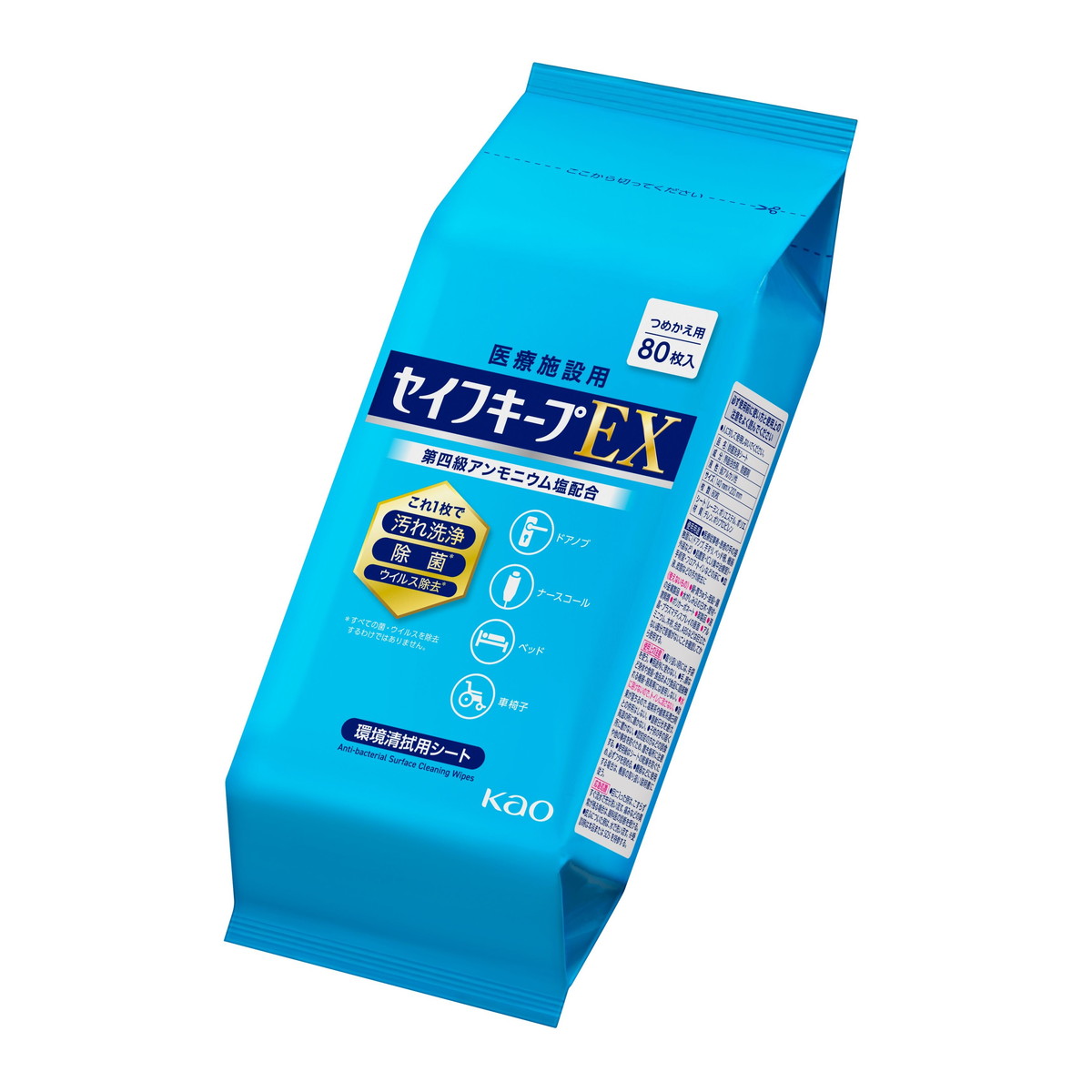 【送料込・まとめ買い×24個セット】花王プロフェッショナル セイフキープEX つめかえ用 80枚入 医療施設用 環境清拭用シート
