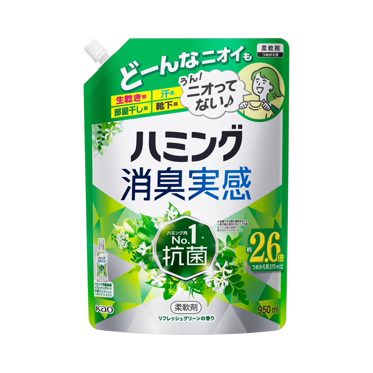 楽天市場】花王 ハミング 消臭実感 リフレッシュグリーンの香り