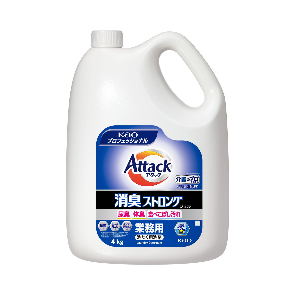 【送料込・まとめ買い×4個セット】花王プロフェッショナル アタック 消臭ストロングジェル 業務用 4kg 洗たく用洗剤