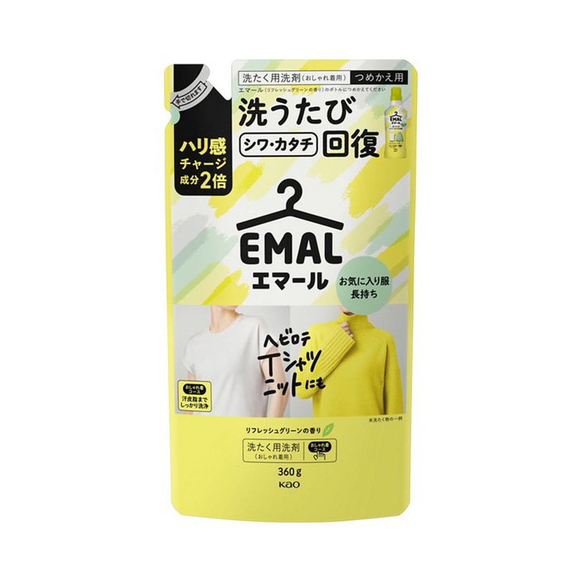 【送料込・まとめ買い×24個セット】花王 エマール リフレッシュグリーンの香り つめかえ用 360g 洗たく用洗剤 おしゃれ着用