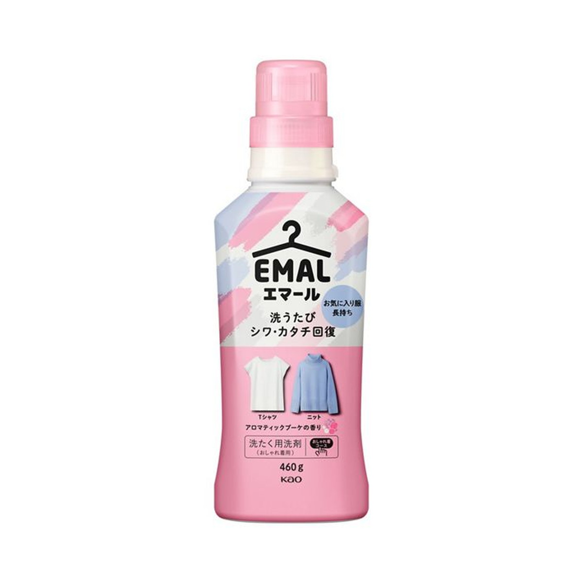 【送料込・まとめ買い×18個セット】花王 エマール アロマティックブーケの香り 本体 460g 洗たく用洗剤 おしゃれ着用