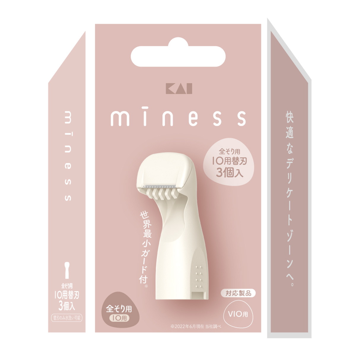 【送料込・まとめ買い×120個セット】貝印 マイネス miness GA0150 IO用 替刃 3個入 VIO デリケートゾーン用