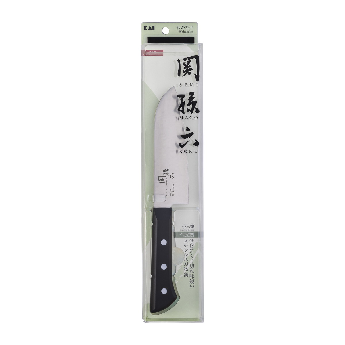 【送料込・まとめ買い×10個セット】貝印 関孫六 わかたけ 小三徳 145mm 包丁|姫路流通センター