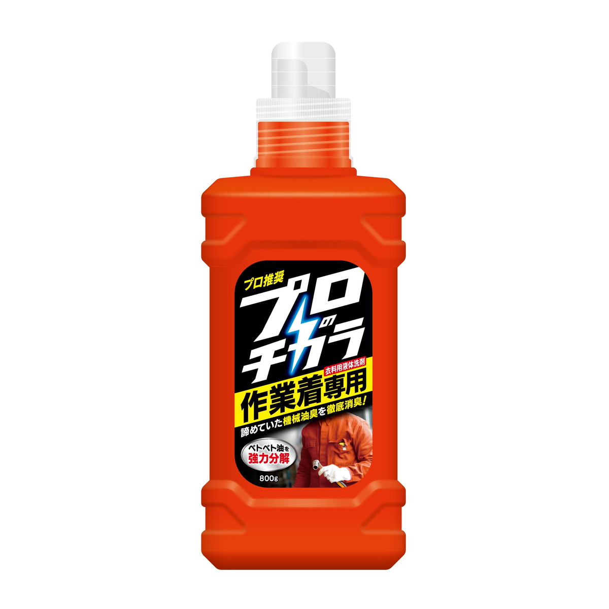 楽天市場】NSファーファ プロのチカラ 作業着専用 液体洗剤 本体 800g