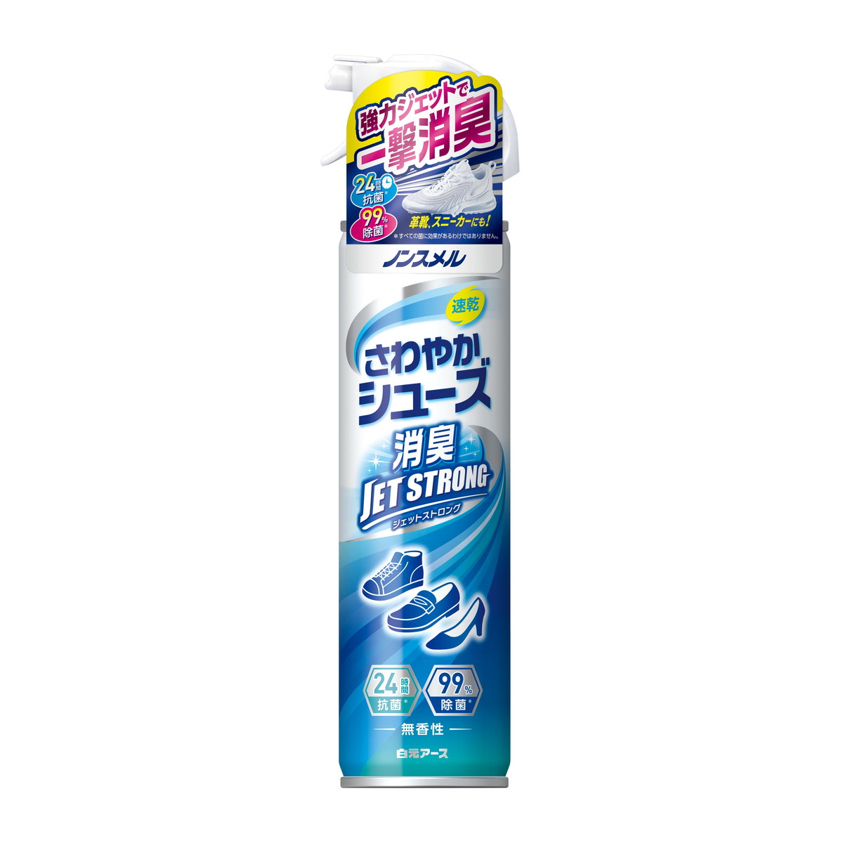 【送料込・まとめ買い×20個セット】白元アース ノンスメル さわやかシューズ JET STRONG 300mL 靴用消臭剤|姫路流通センター