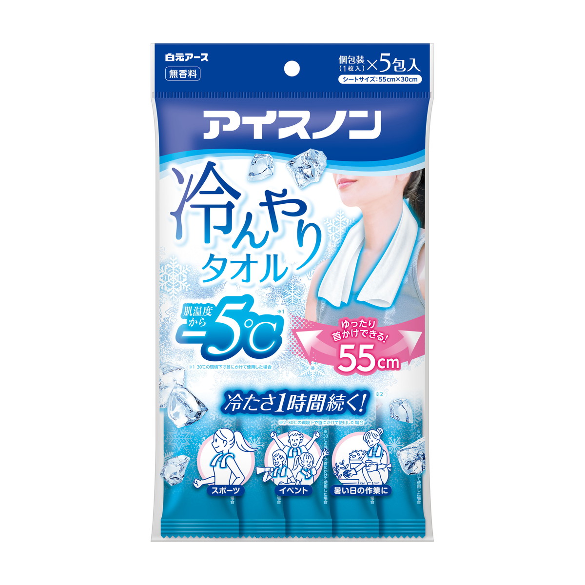 ◆張り出し 送りとどけるくり下げる・欠品周囲の状況◆