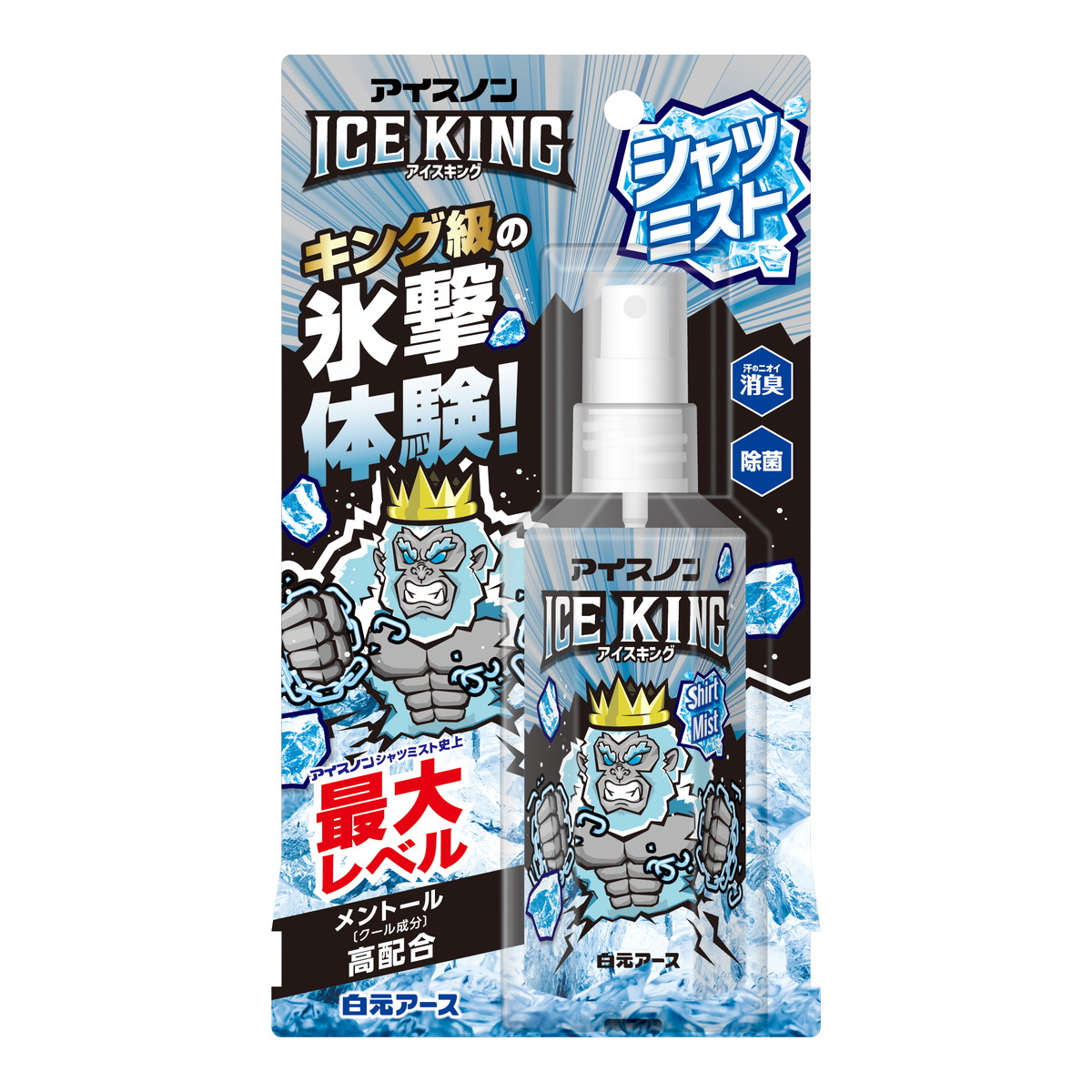 楽天市場】白元アース アイスノン シャツミスト ICE KING ミント