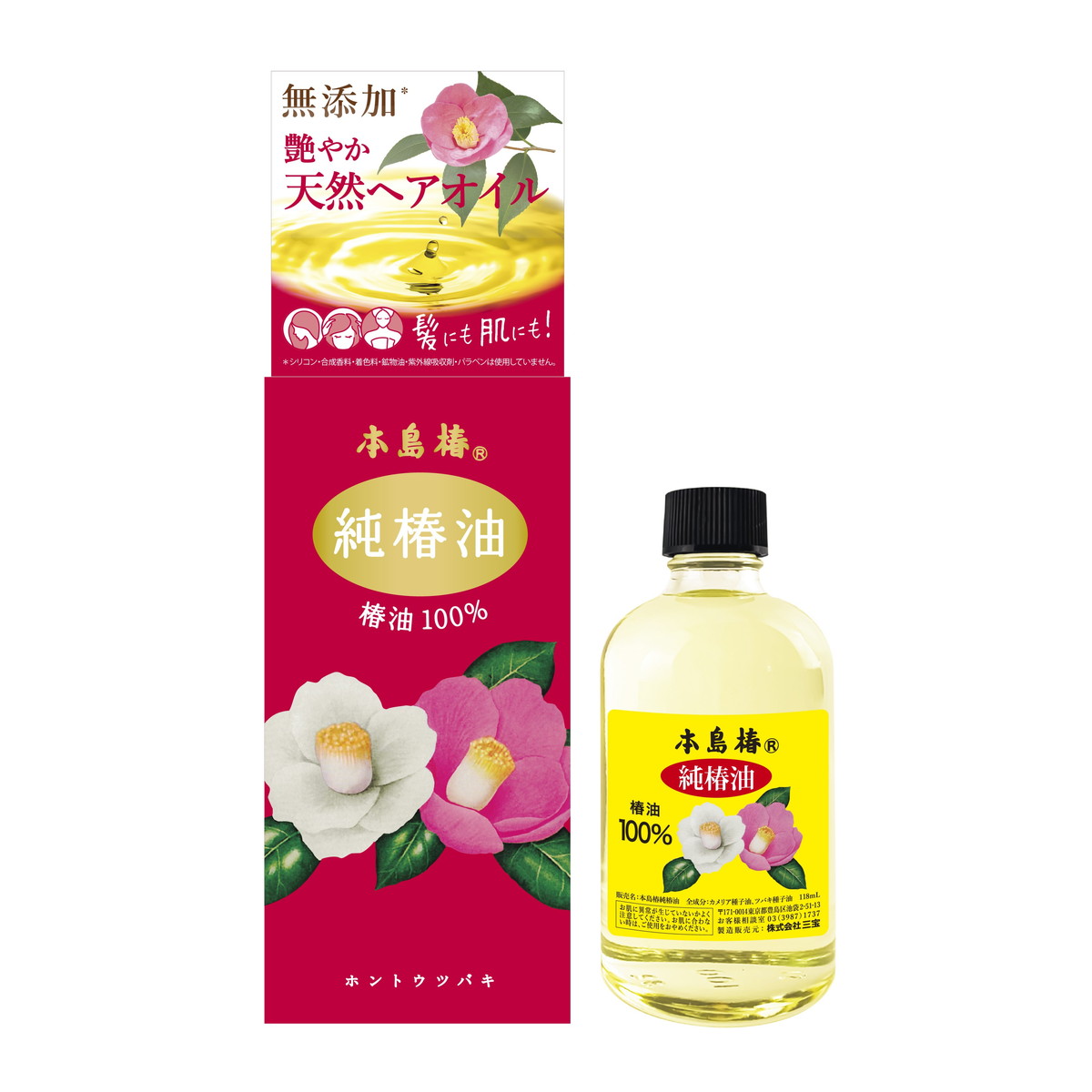 【送料込・まとめ買い×5個セット】本島椿 純椿油 赤箱 大 118mL ヘアオイル ホントウツバキ