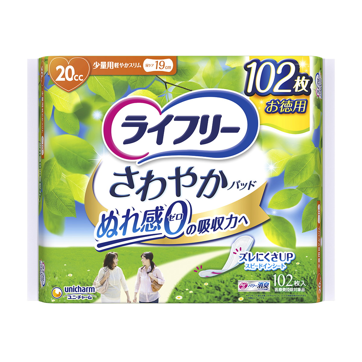 ◆貼り出し 送りとどける引き延ばす・欠品周囲の状況◆