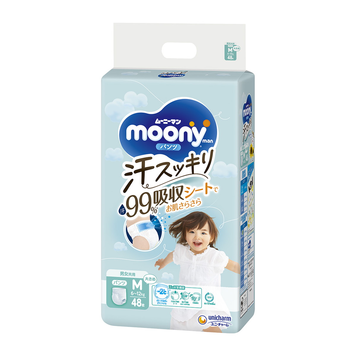 【送料込・まとめ買い×3個セット】ユニ・チャーム ムーニーマン 汗スッキリ 男女共用 M 48枚 こども用紙おむつ