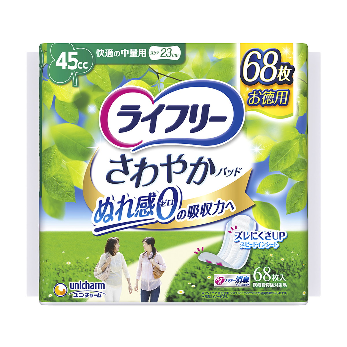 ◆貼り出し 送りとどける引き延ばす・欠品周囲の状況◆