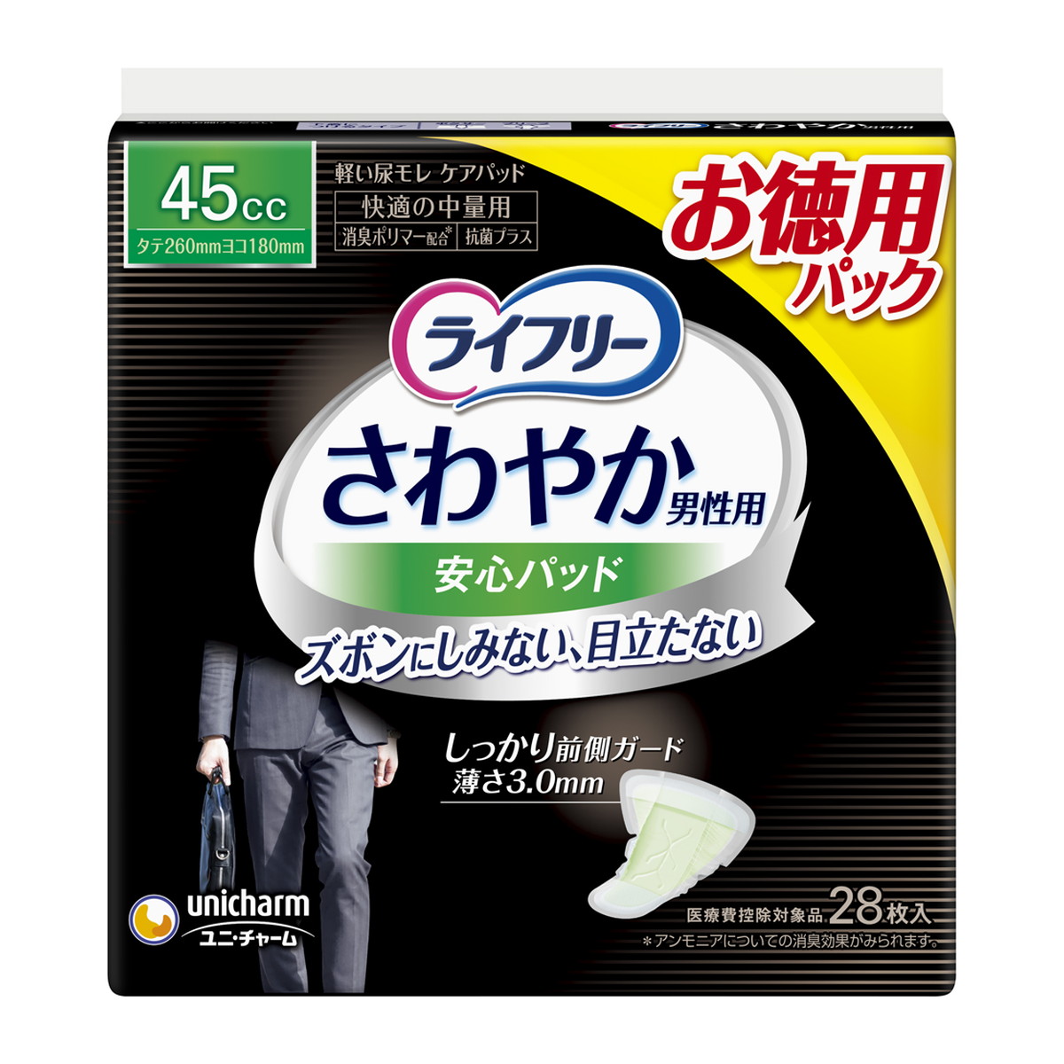 【送料込・まとめ買い&times;10個セット】ユニ・チャーム ライフリー さわやか 男性用 安心パッド 45cc 28枚入｜姫路流通センター 9,635円