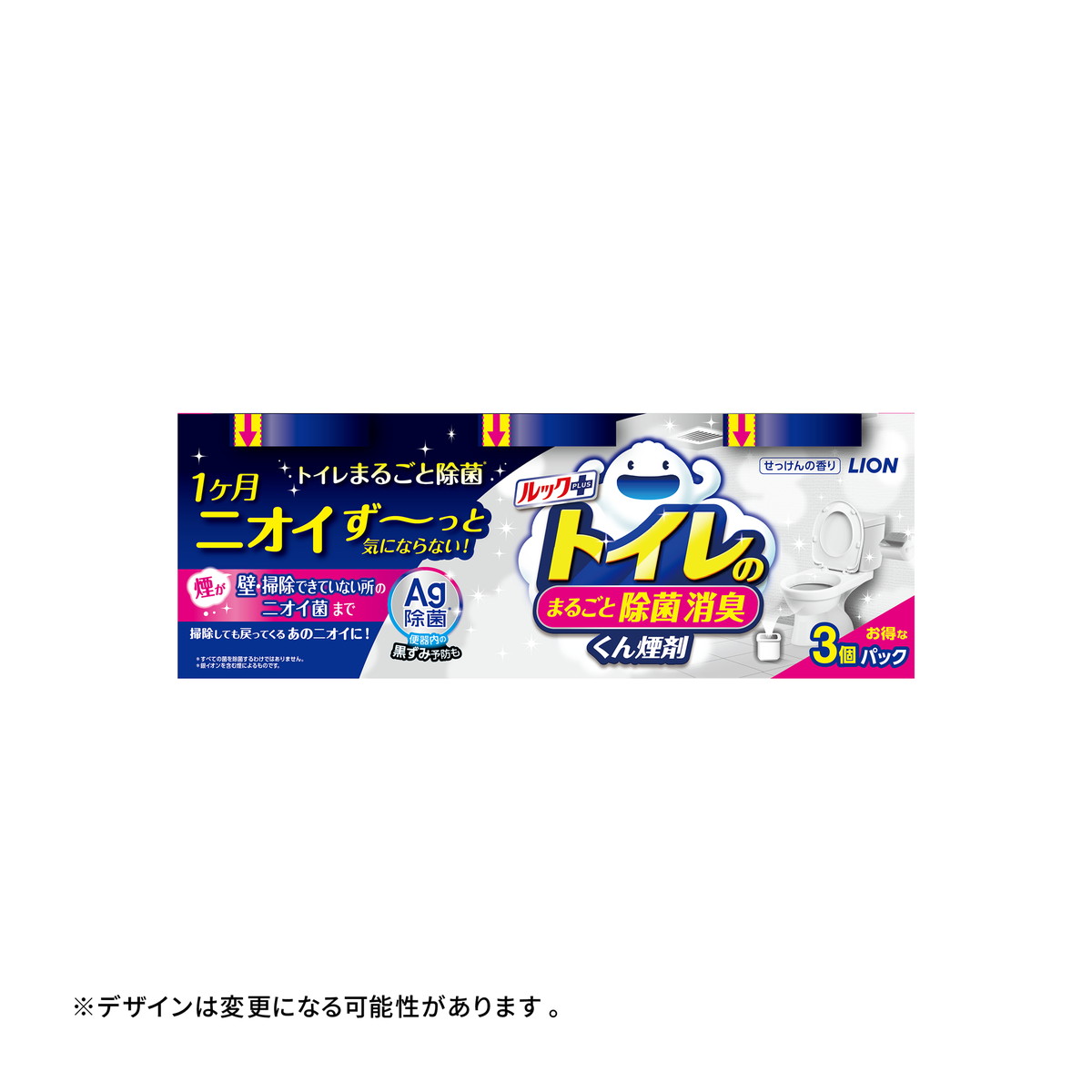 【送料込・まとめ買い×10個セット】ライオン ルックプラス トイレのまるごと除菌消臭 くん煙剤 せっけんの香り 3個パック トイレ消臭剤