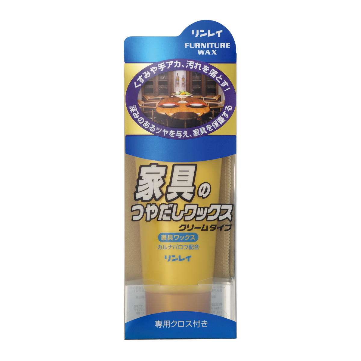 【送料込・まとめ買い&times;10個セット】リンレイ 家具の つやだしワックス クリームタイプ 150g 家具用｜姫路流通センター