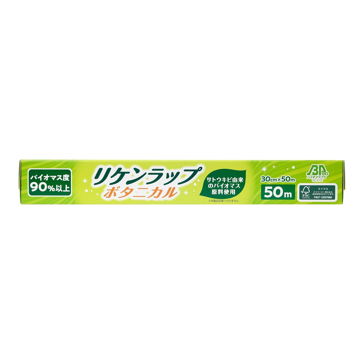 ◆御知らせ 送りとどける引き延ばす・欠品周囲の状況◆