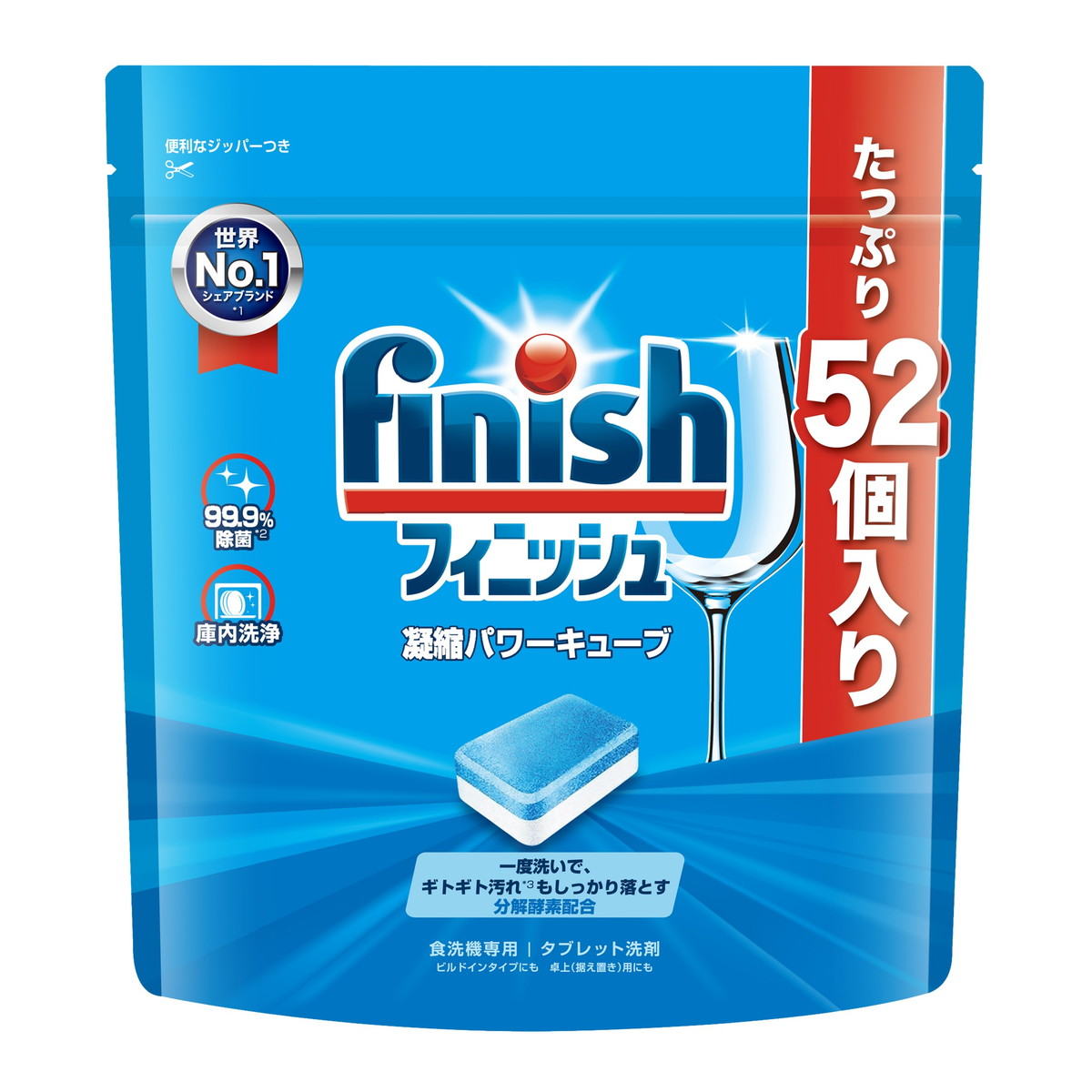 楽天市場】レキットベンキーザー フィニッシュ 濃縮 パワー