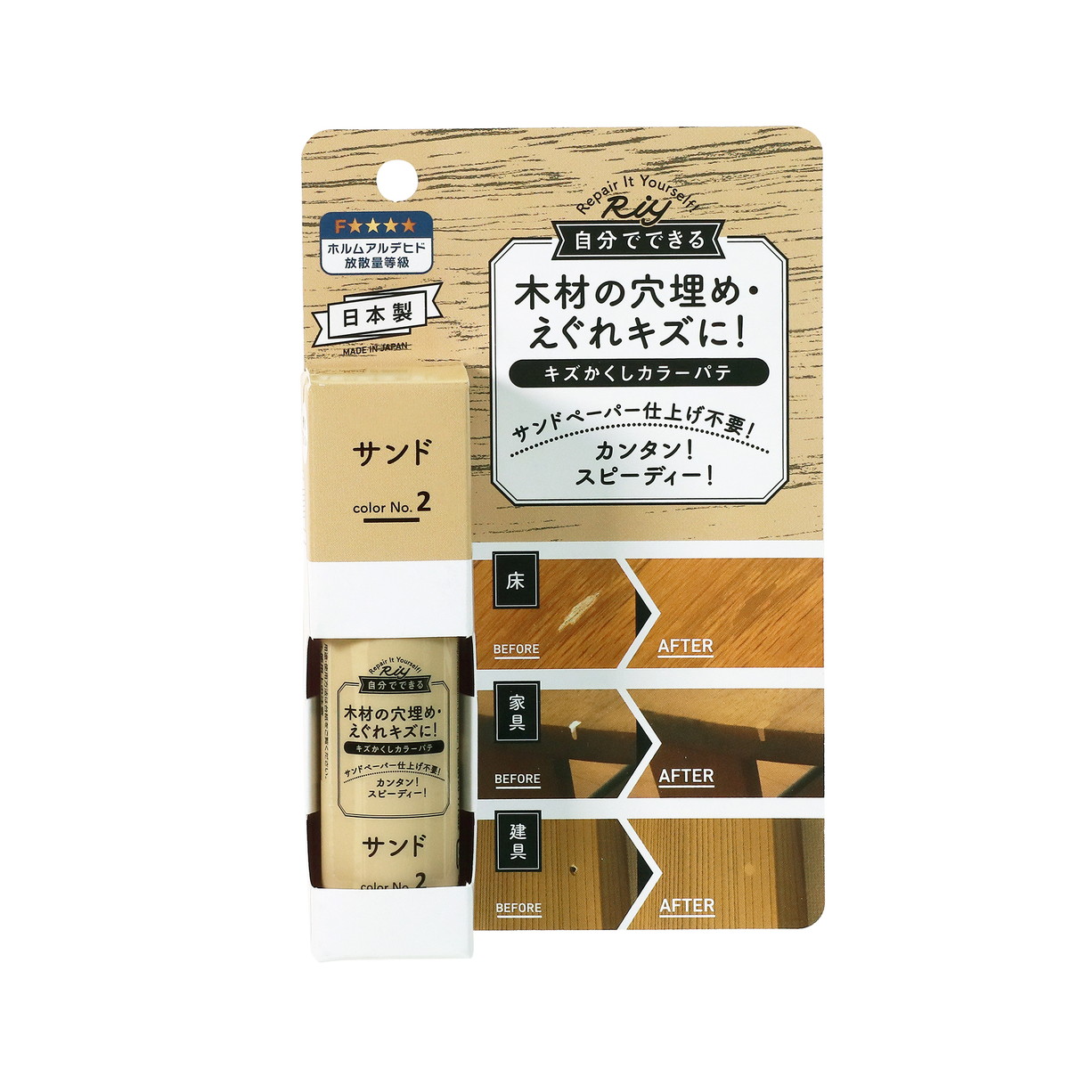 【送料込・まとめ買い×240個セット】高森コーキ キズかくし カラーパテ color No.2 サンド 30g DIY 補修材