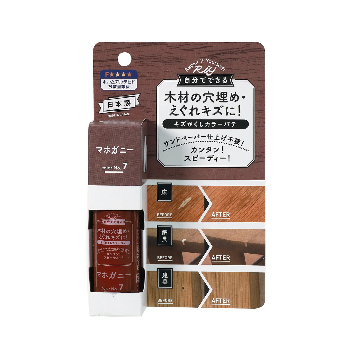 ◆貼り出し 送りとどける引き延ばし・欠品周囲の状況◆