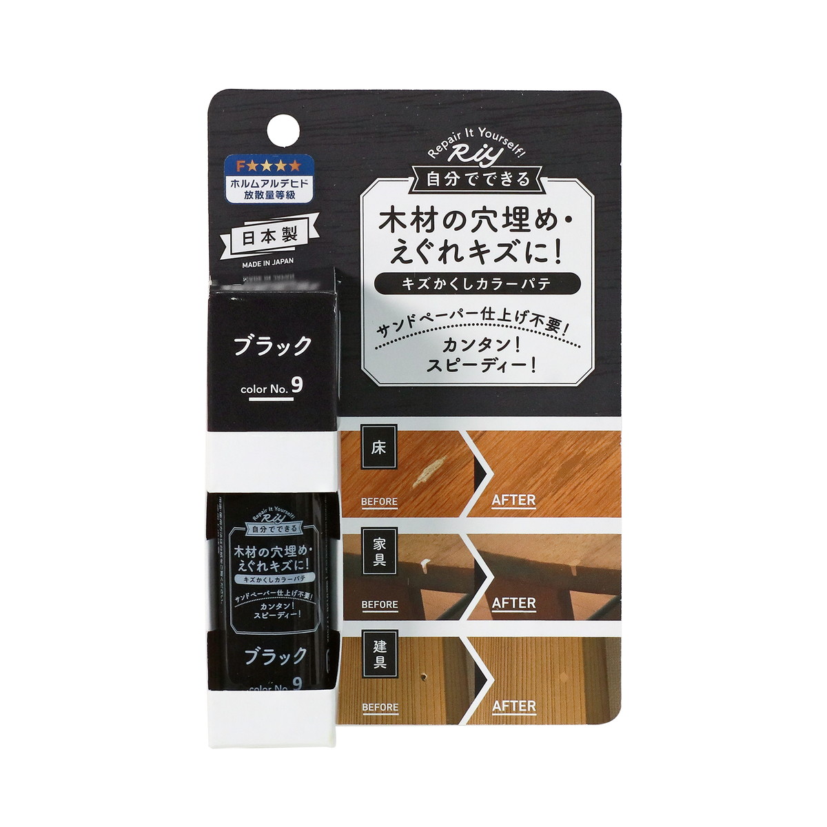 【送料込・まとめ買い×240個セット】高森コーキ キズかくし カラーパテ ブラック 30g|姫路流通センター