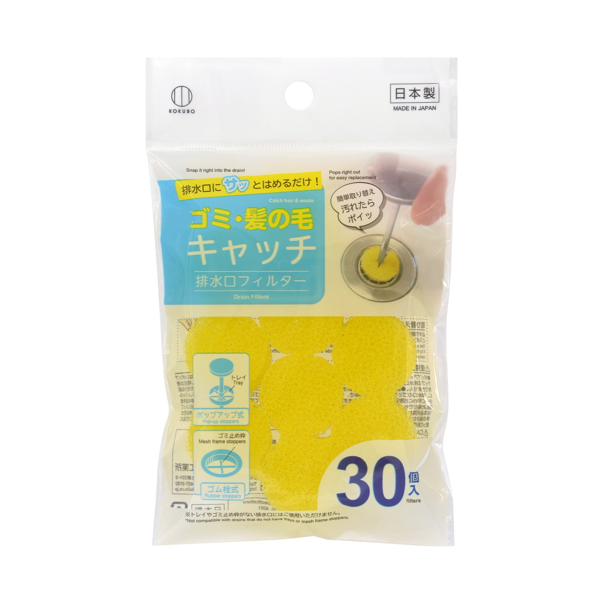 【送料込・まとめ買い×360個セット】小久保工業所 KOKUBO 排水口フィルター 薄型 30個入