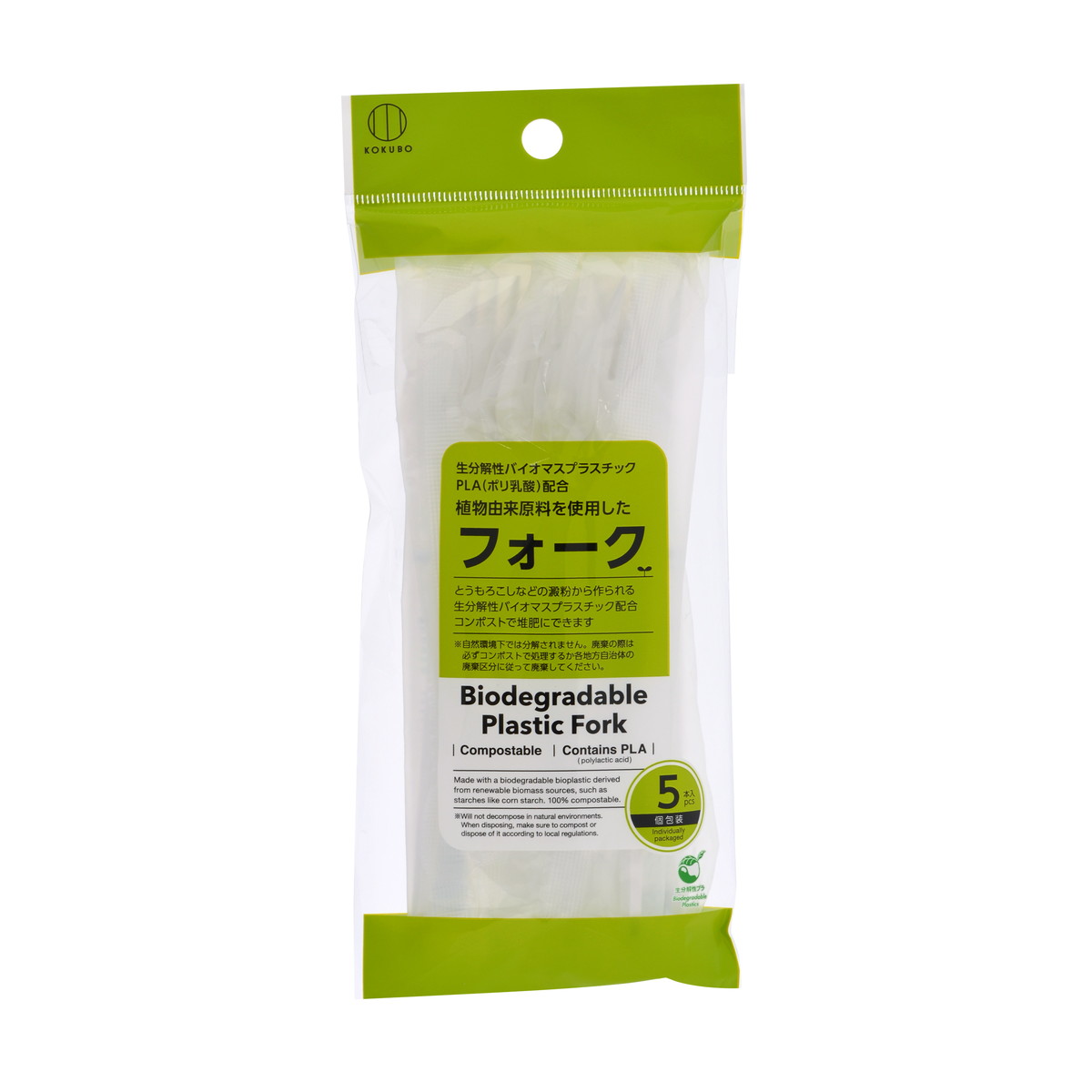 【送料込・まとめ買い×240個セット】小久保工業所 KOKUBO 植物由来原料を使用した フォーク 5本入