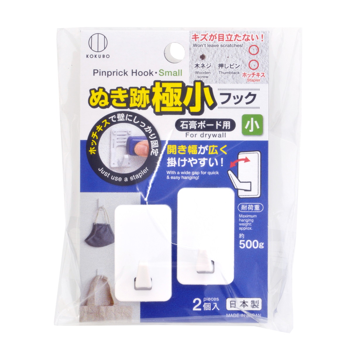 ◆張り出し 送りとどける引き延ばす・欠品周囲の状況◆ 釘フック・ネジフック-収納用品