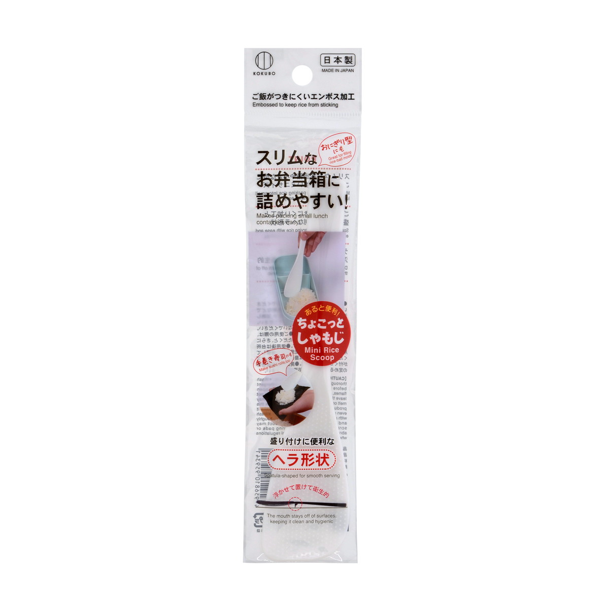 【送料込・まとめ買い×240個セット】小久保工業所 KOKUBO ちょこっとしゃもじ 調理道具 しゃもじ