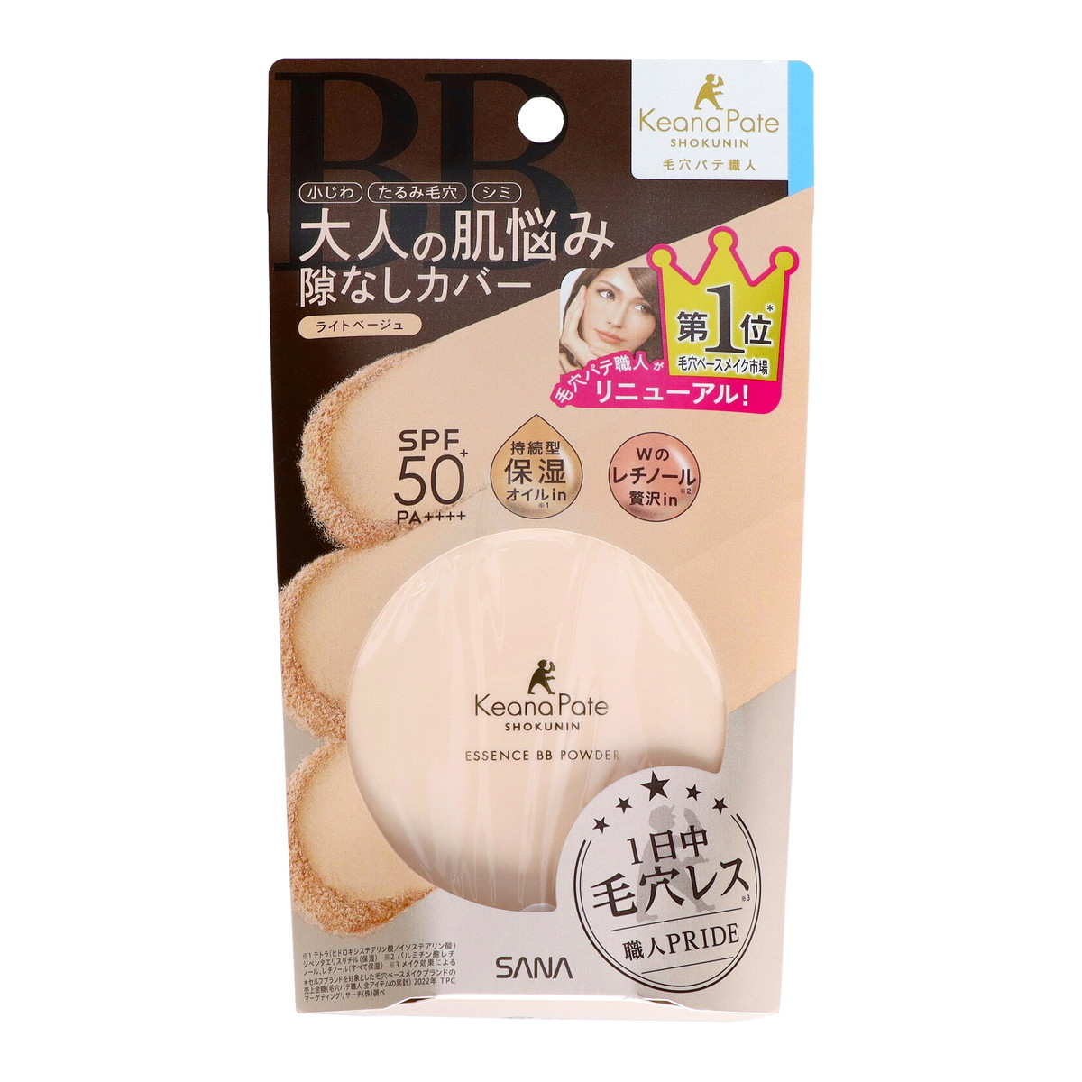 【送料込・まとめ買い×72個セット】常盤薬品工業 サナ 毛穴パテ職人 エッセンスBBパウダー N 01 ライトベージュ 10g