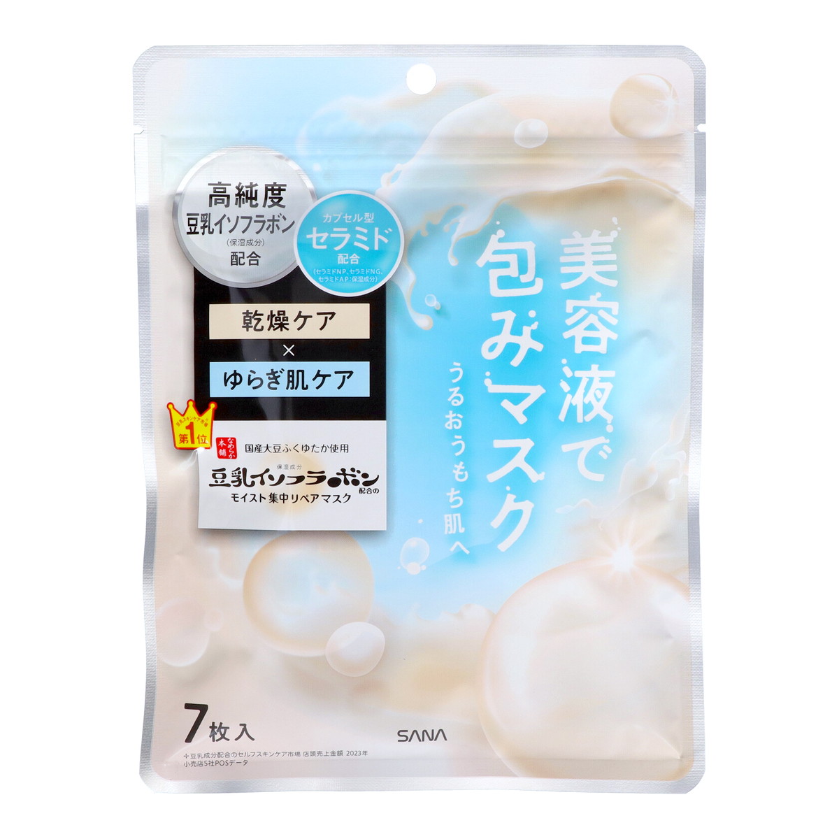 【送料込・まとめ買い&times;36個セット】常盤薬品 サナ なめらか本舗 モイストエッセンスマスク NC 7枚入 シートマスク｜姫路流通センター