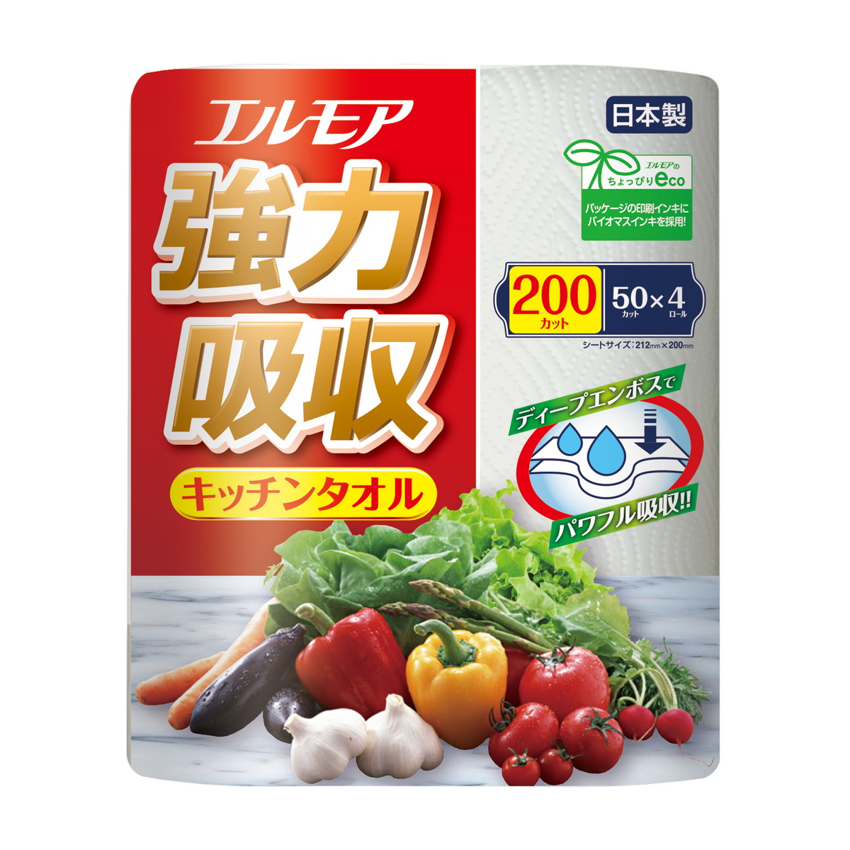 エルモアジャパン家庭用美容器 エレモアパルフェ エステサロン 家庭用美容器の通販 by ラリ