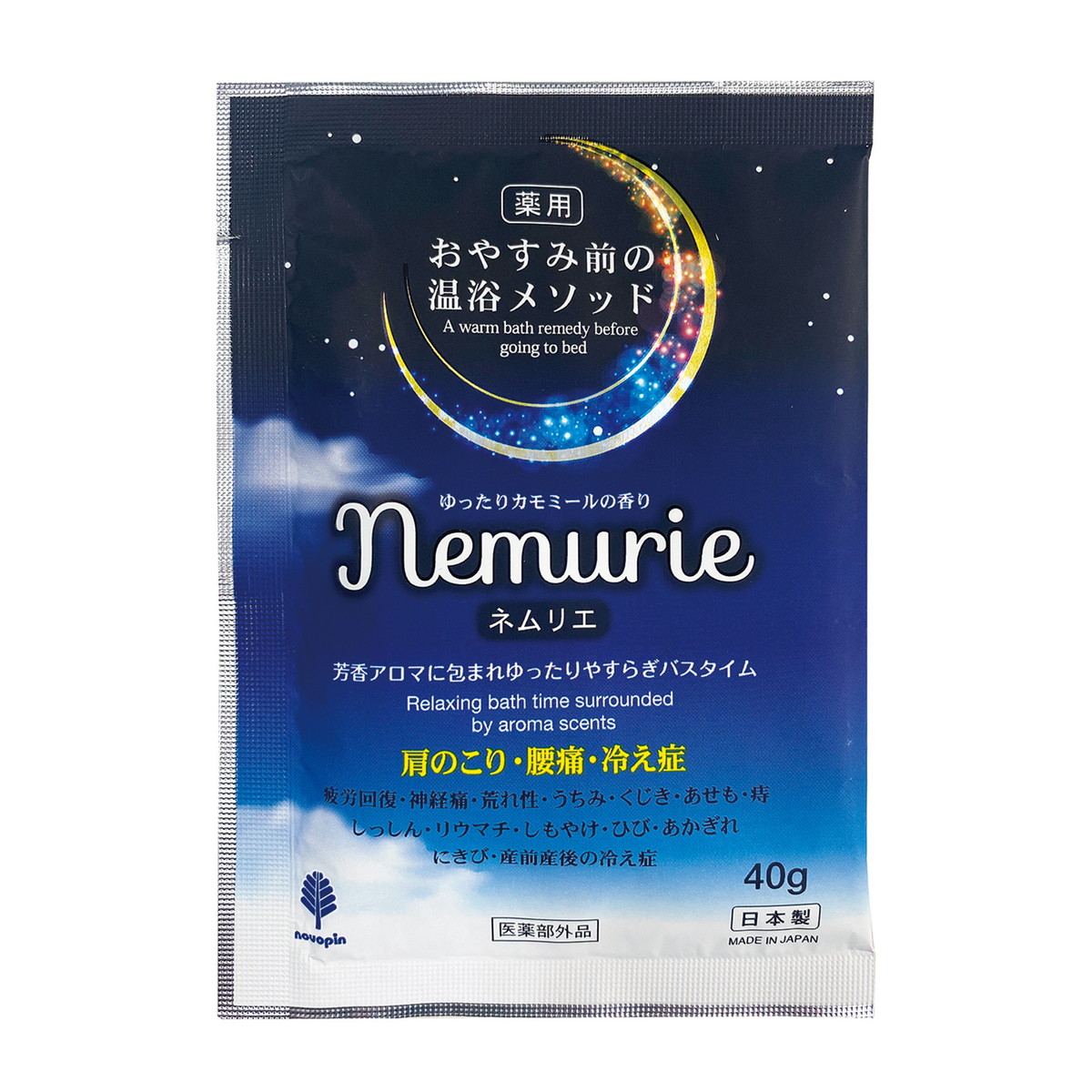 ◆貼り出し 送りとどける引き延ばす・欠品周囲の状況◆