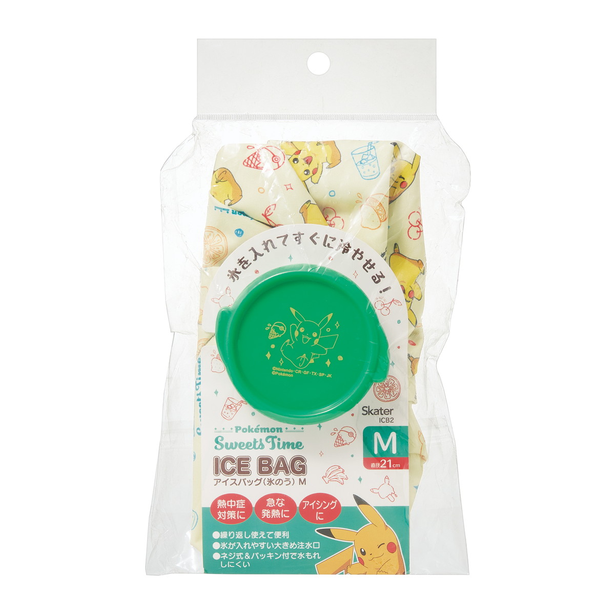 【1点限り！令和お試し価格】スケーター アイスバッグ M ICB2 ポケットモンスター 氷嚢画像
