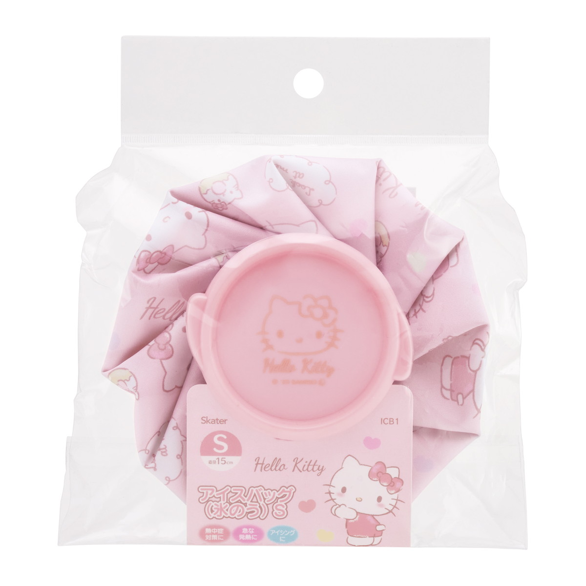 【1点限り！令和お試し価格】スケーター アイスバッグ S ICB1 ハローキティ かまってきゅん 氷のう画像