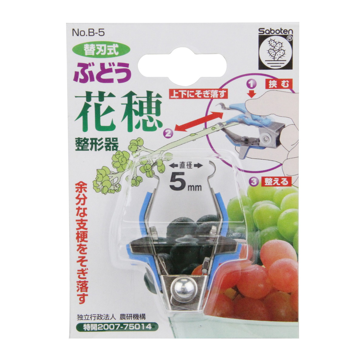 ?殺虫・殺虫剤打つ手特集? 剪定用具-ガーデニング・農業