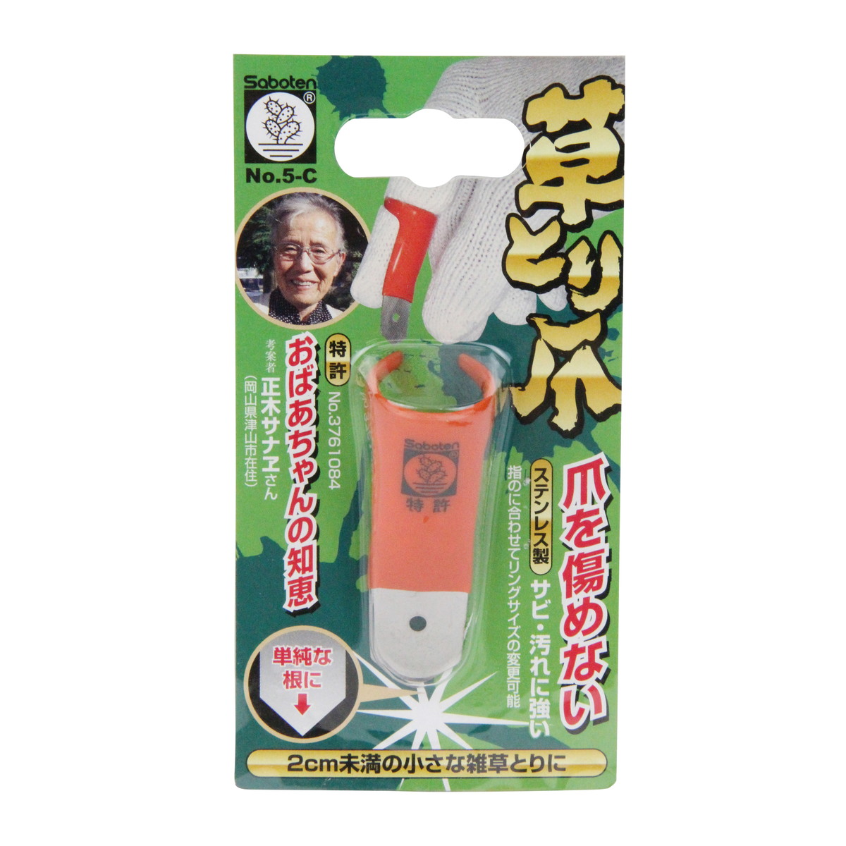 ◆貼り出し 送りとどける引き延ばす・欠品周囲の状況◆
