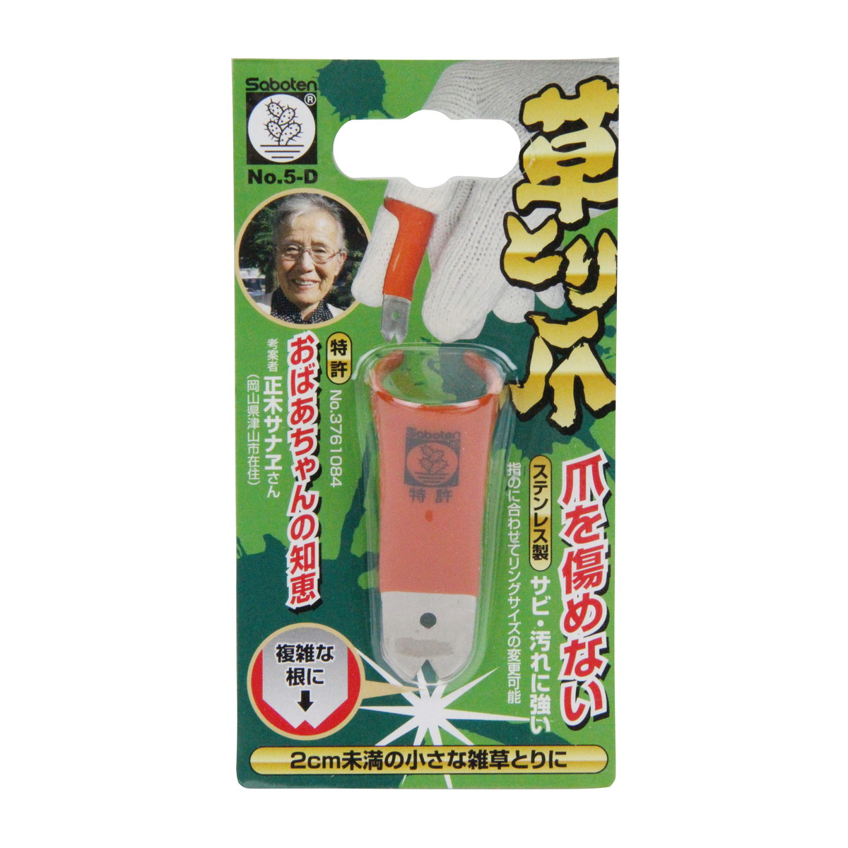 ◆貼り出し 送りとどける引き延ばし・欠品周囲の状況◆