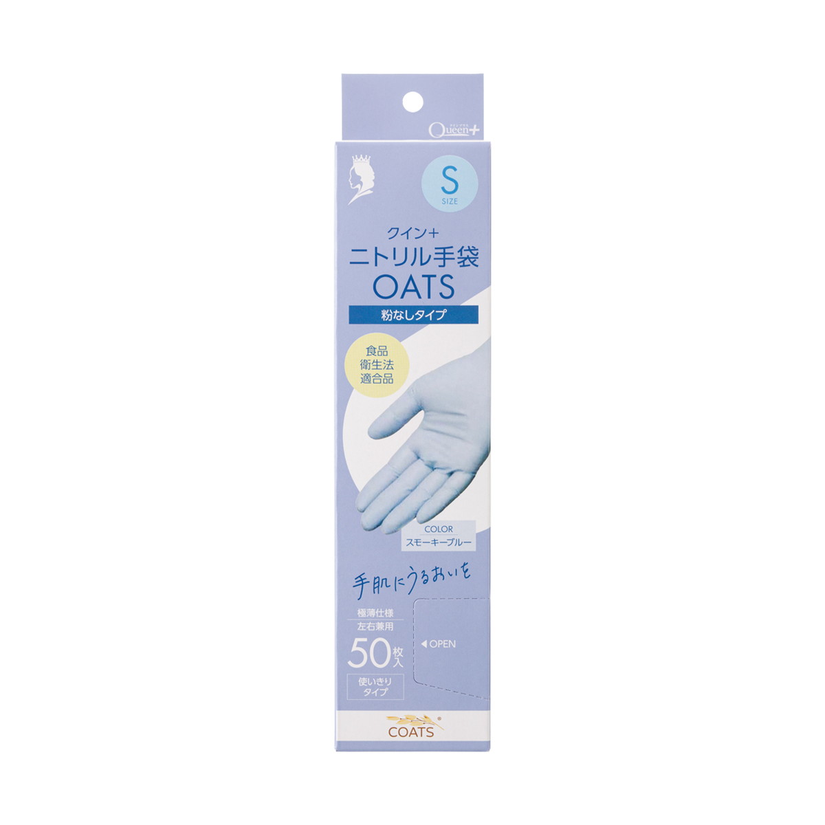 【送料込・まとめ買い&times;50個セット】宇都宮製作 クイン+ ニトリル手袋 OATS Sサイズ 50枚 左右兼用 ゴム手袋｜姫路流通センター