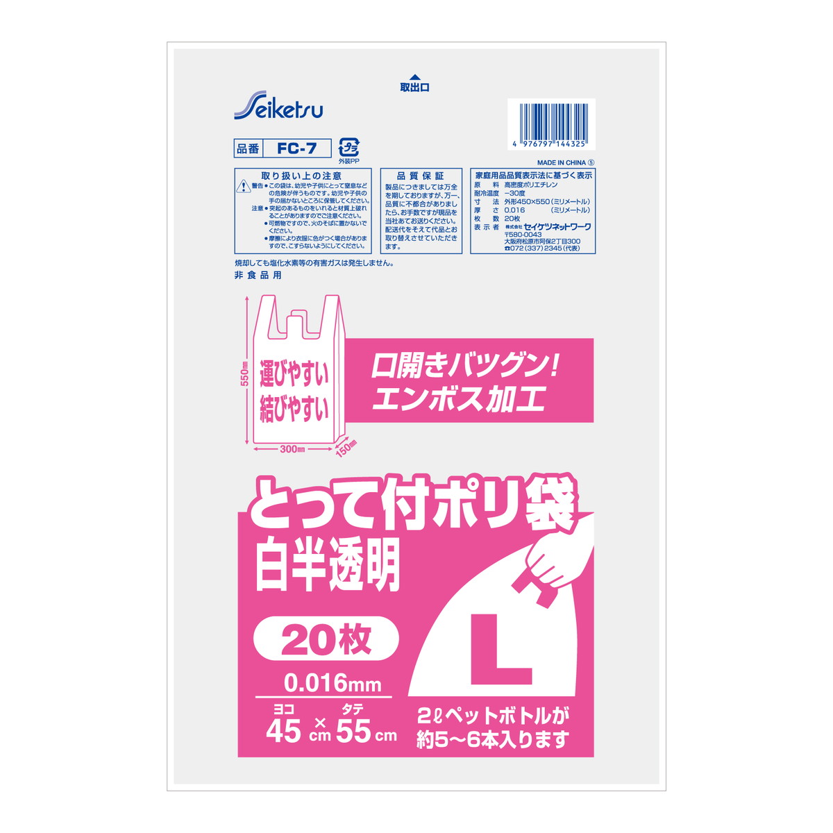 ＼往々にして置き換え／★姫流で使える割り引き引き換え証・お得音沙汰★