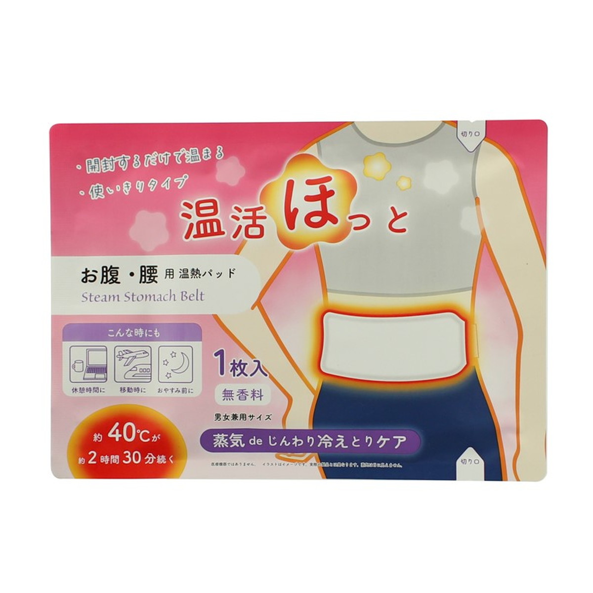 【送料込・まとめ買い×160個セット】ライテック 温活ほっと お腹・腰用無香料 男女兼用サイズ 温熱パッド