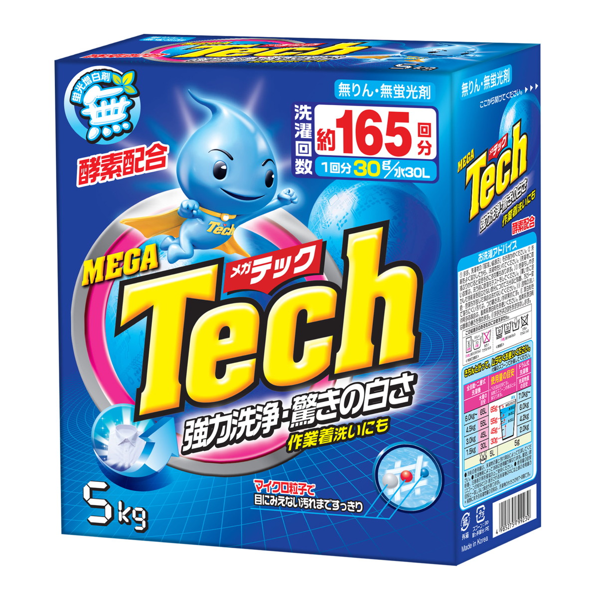 楽天市場】洗剤 ママこれいいね 1kg (1000g) 無添加【界面活性剤