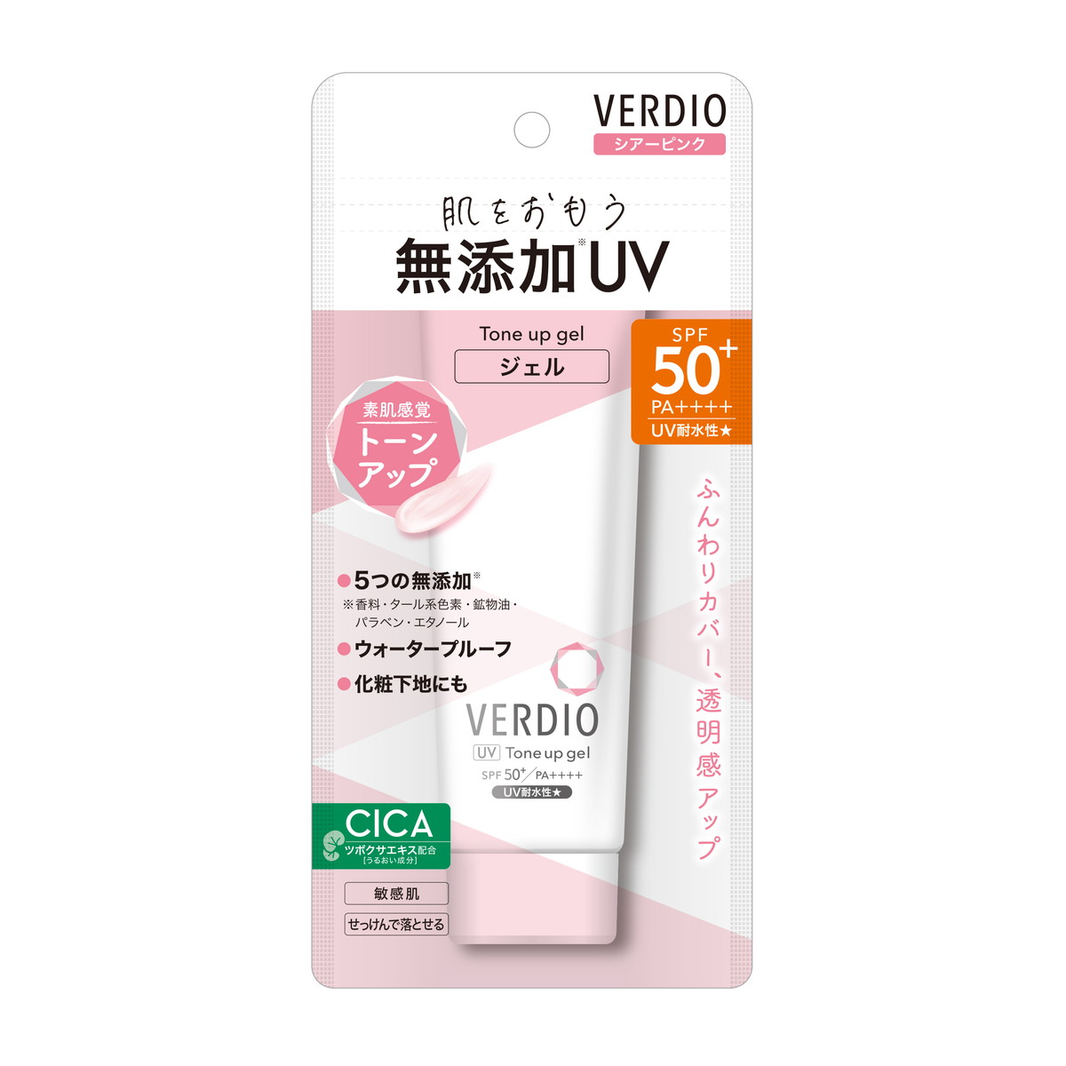 【２０個セット】 近江兄弟社 ベルディオ UVトーンアップジェル シアーピンク 70g×２０個セット 楽天市場】ベルディオ UVトーンアップジェル シアーピンク 70g 近江