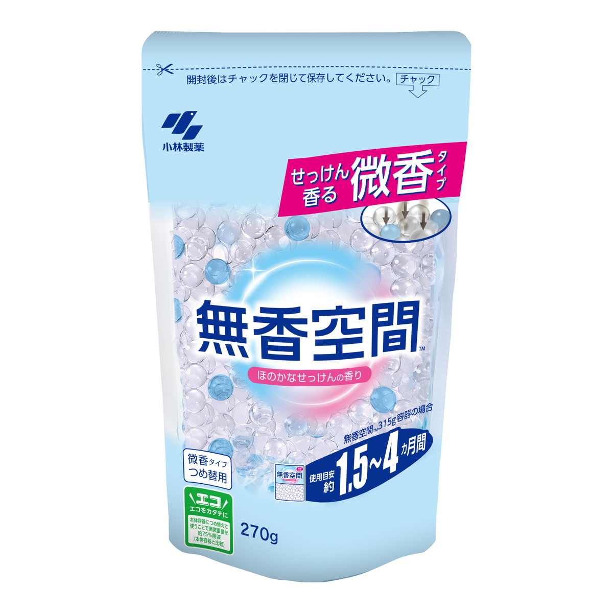 萌 もゆる ベスト　香水臭?洗剤臭？あります… 萌 もゆる ベスト 香水臭?洗剤臭？あります…
