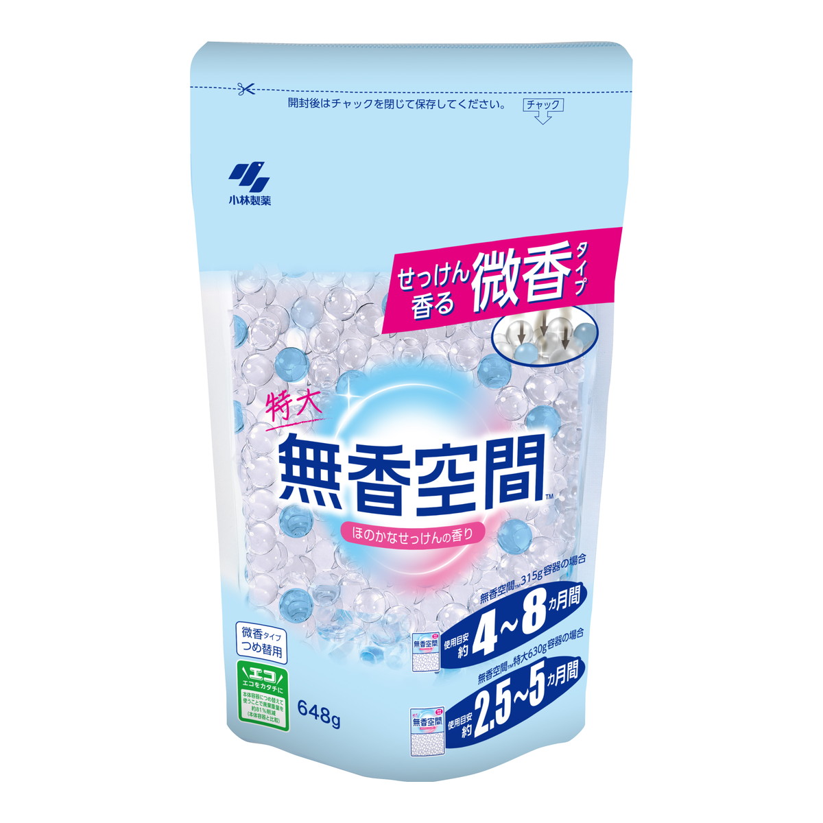 cureリフレッシュ2個 cureリフレッシュ2個