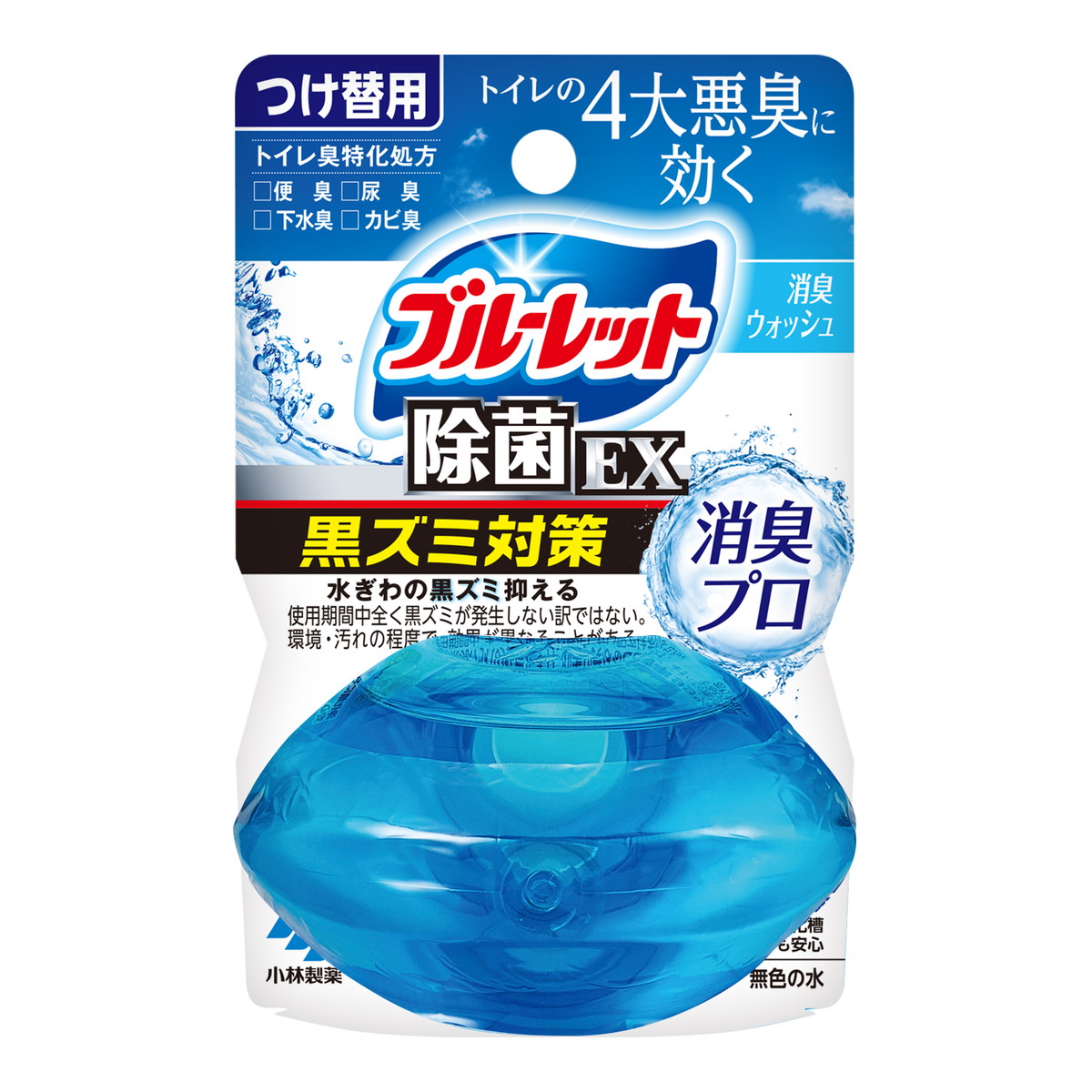楽天市場】小林製薬 液体 ブルーレット おくだけ 除菌EX 黒ズミ対策 消