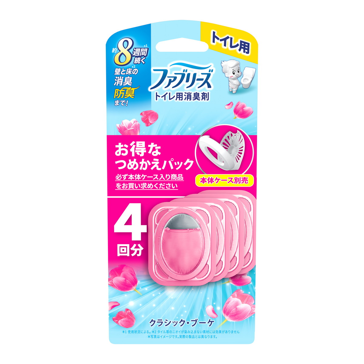 ◆御知らせ 送りとどける繰り延べる・欠品周囲の状況◆
