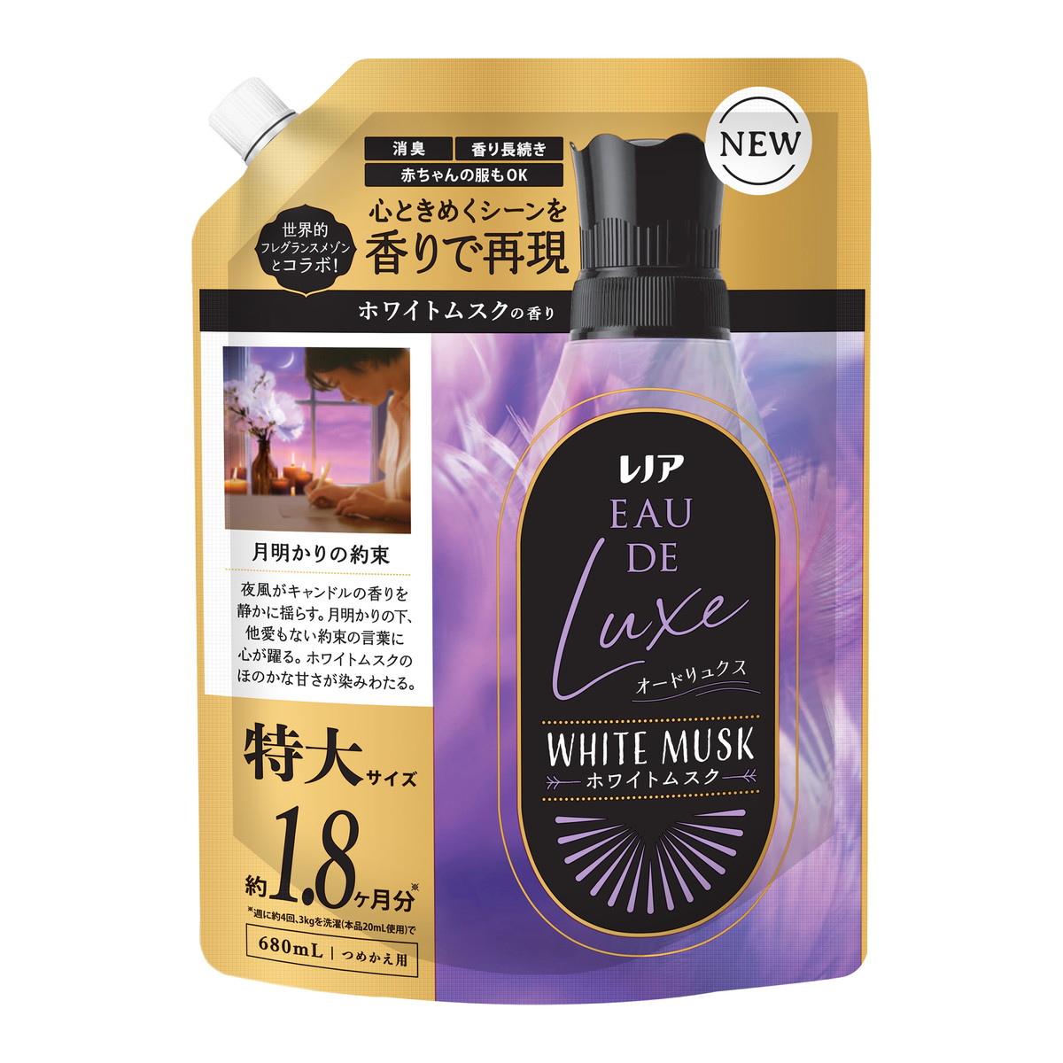 P&amp;G - ★新品 送料込です★レノア オードリュクス アロマジュエル 6本x3セット 楽天市場】P&G レノア オードリュクス ホワイトムスクの香り