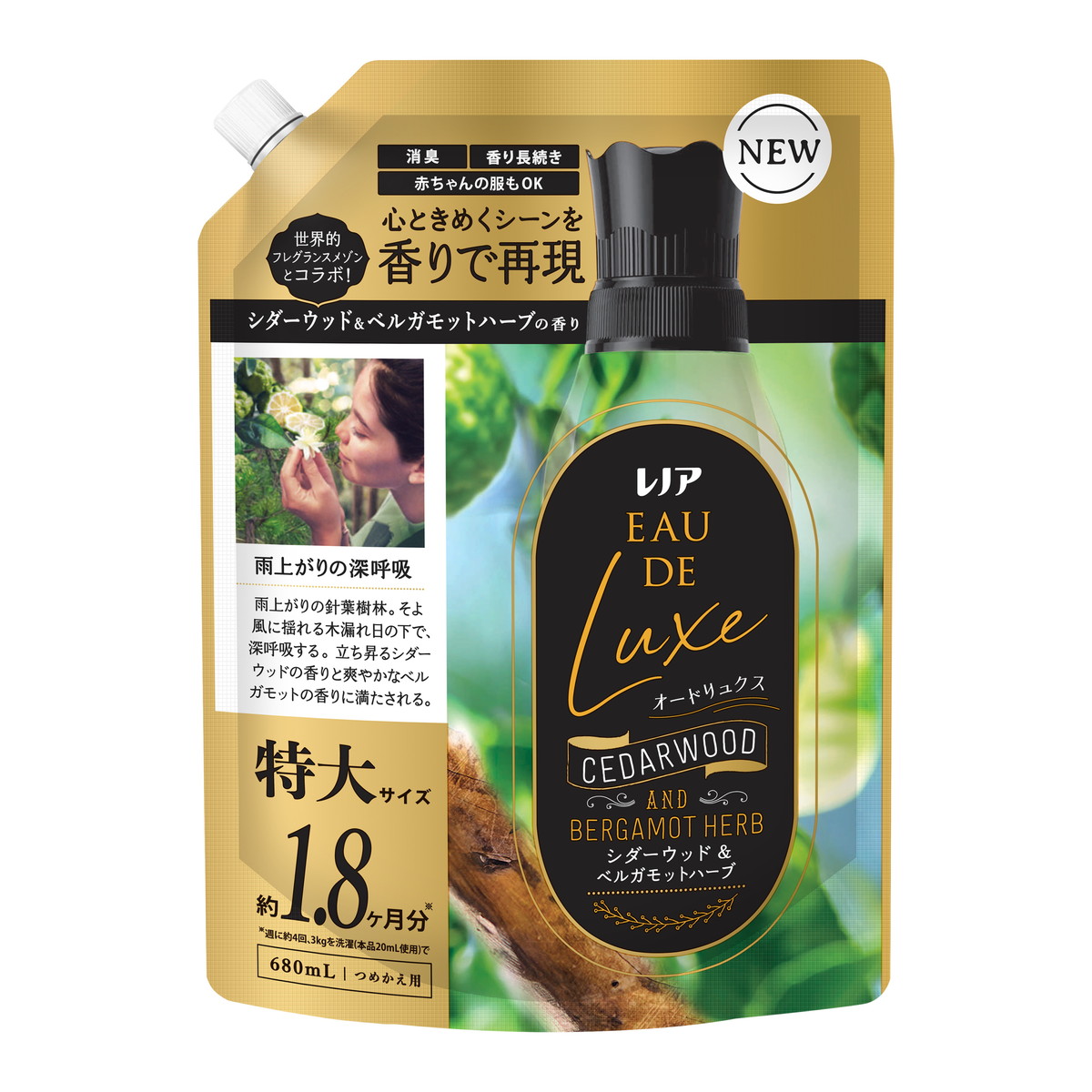 さくらんぼ様　レノア オードリュクス パルファム 1010ml*18袋 楽天市場】【マラソン最大46倍】旧モデル レノア オードリュクス