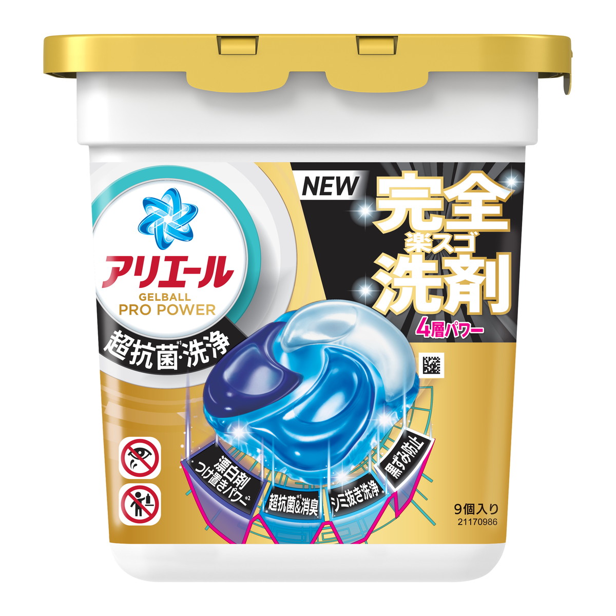 アリエールジェルボール強洗浄消臭 92個×4 Amazon.co.jp: アリエール 洗濯洗剤 ジェルボール プロ まるごと