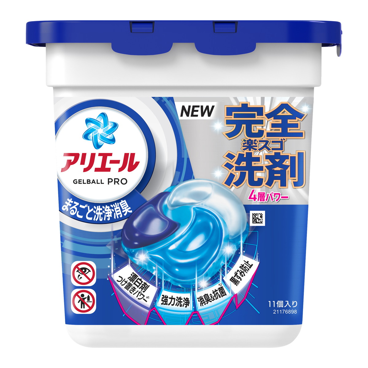 楽天市場】P&G アリエール ジェルボールプロ 本体 11個入 洗濯用