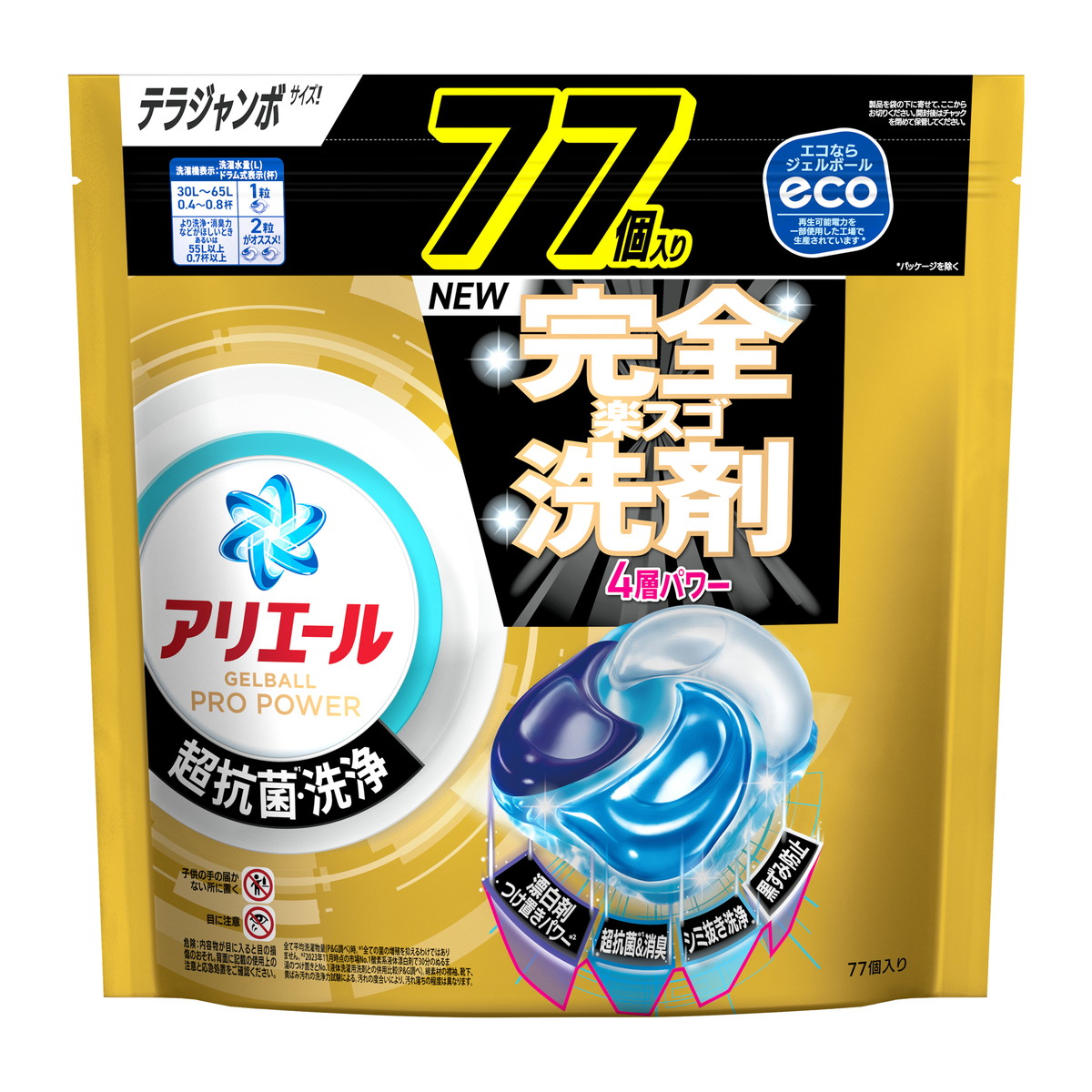 楽天市場】【お得な3本セット】岩谷産業 イワタニ カセットガス